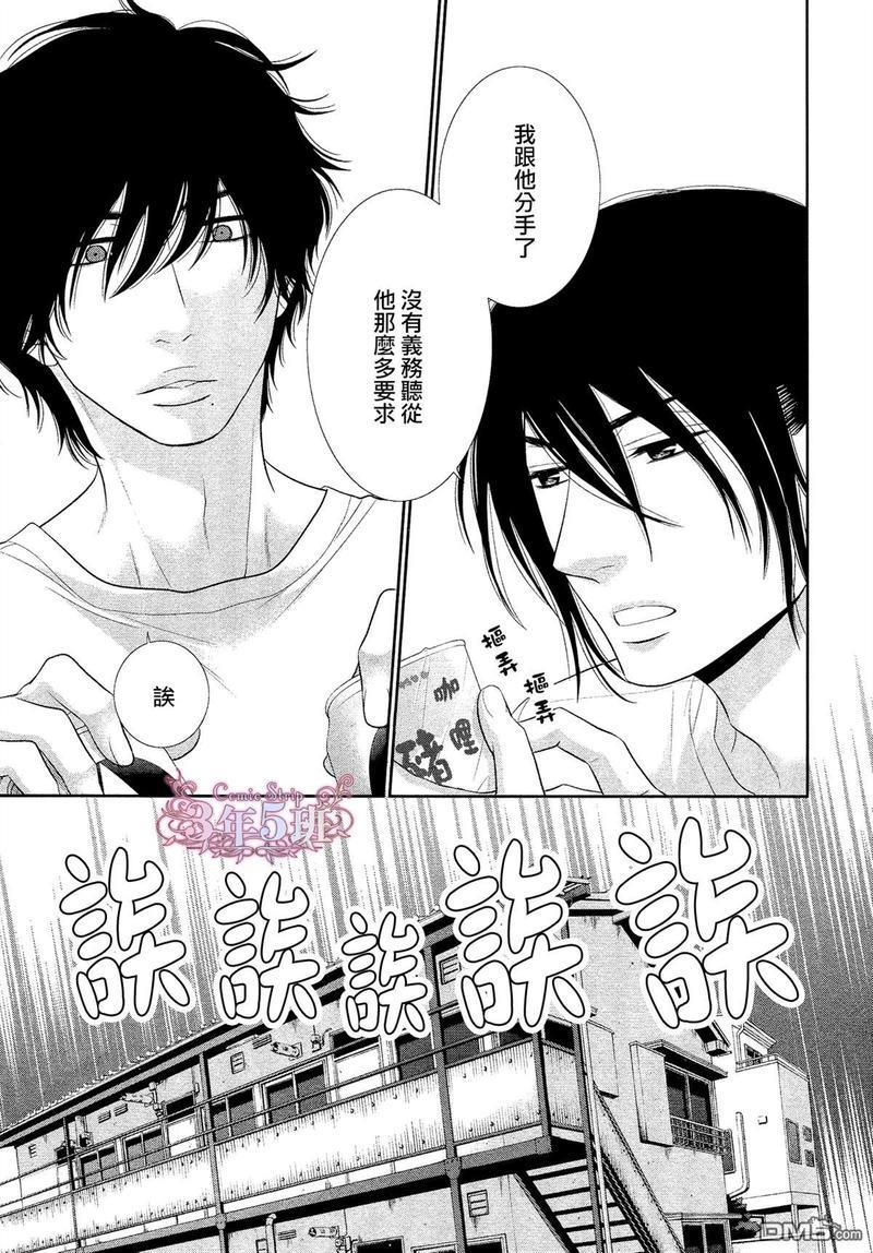 黑猫男友/不悦男友系列合集[耽美]韩漫全集-填满法（下）无删减无遮挡章节图片 