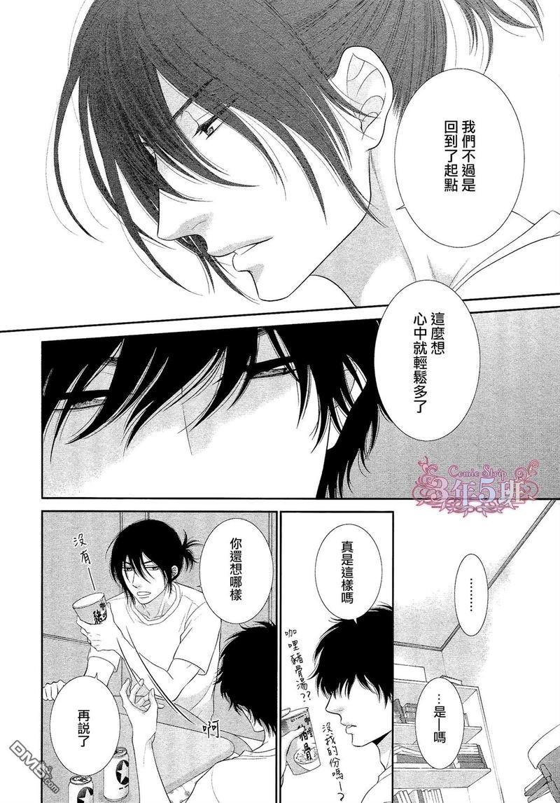 黑猫男友/不悦男友系列合集[耽美]韩漫全集-填满法（下）无删减无遮挡章节图片 