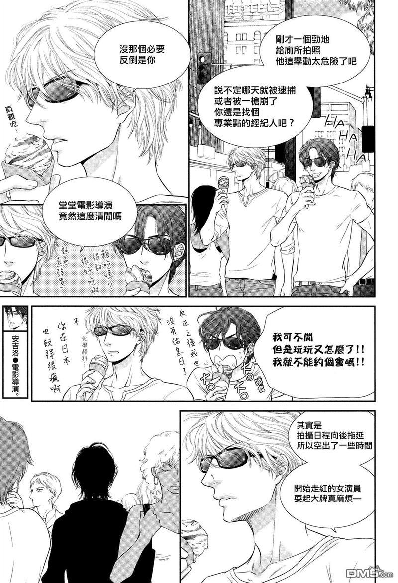 黑猫男友/不悦男友系列合集[耽美]韩漫全集-填满法（下）无删减无遮挡章节图片 