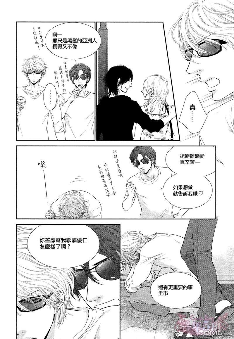 黑猫男友/不悦男友系列合集[耽美]韩漫全集-填满法（下）无删减无遮挡章节图片 