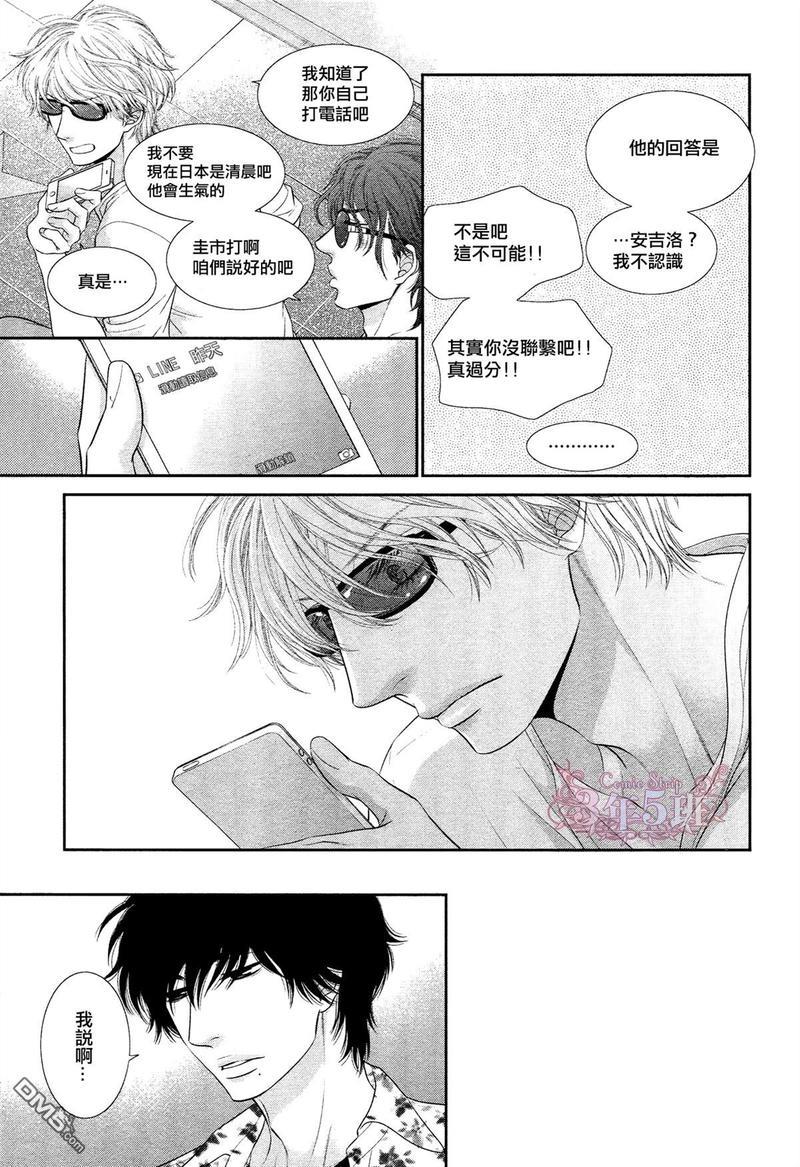黑猫男友/不悦男友系列合集[耽美]韩漫全集-填满法（下）无删减无遮挡章节图片 