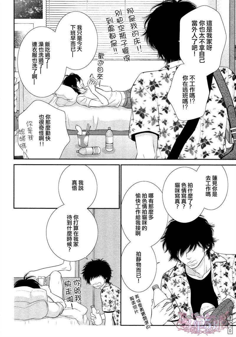 黑猫男友/不悦男友系列合集[耽美]韩漫全集-填满法（下）无删减无遮挡章节图片 