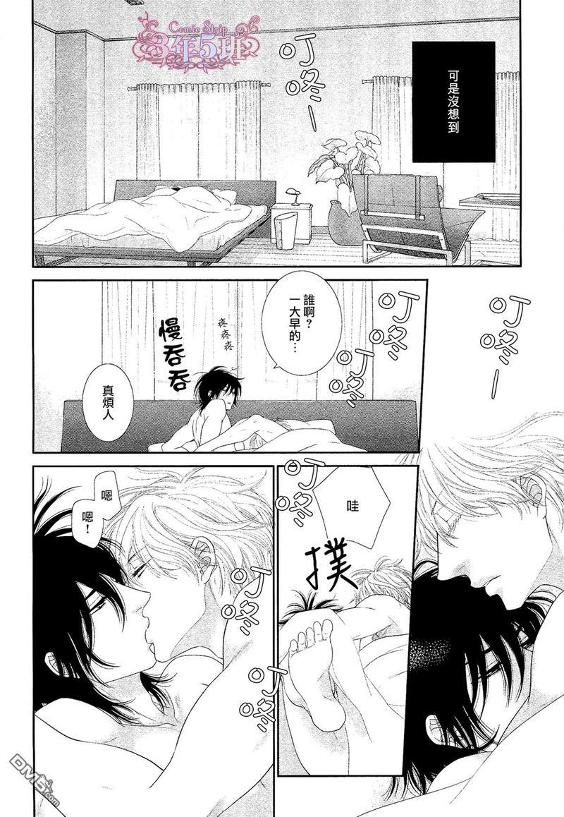黑猫男友/不悦男友系列合集[耽美]韩漫全集-王子篇无删减无遮挡章节图片 