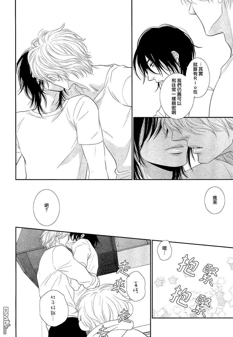 黑猫男友/不悦男友系列合集[耽美]韩漫全集-王子篇无删减无遮挡章节图片 