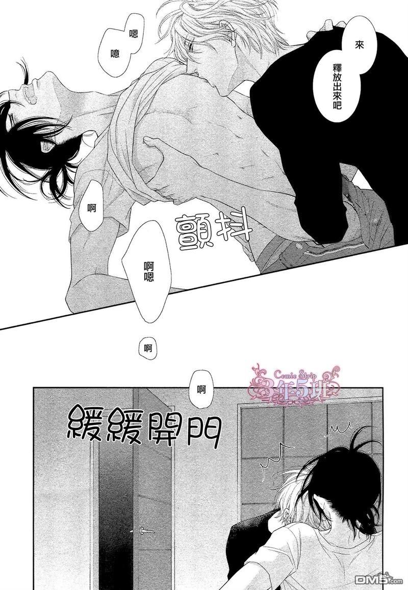 黑猫男友/不悦男友系列合集[耽美]韩漫全集-王子篇无删减无遮挡章节图片 