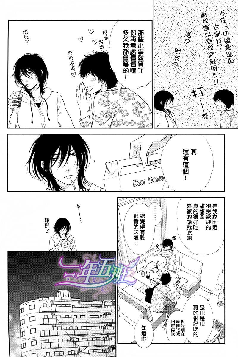 黑猫男友/不悦男友系列合集[耽美]韩漫全集-系列番外无删减无遮挡章节图片 