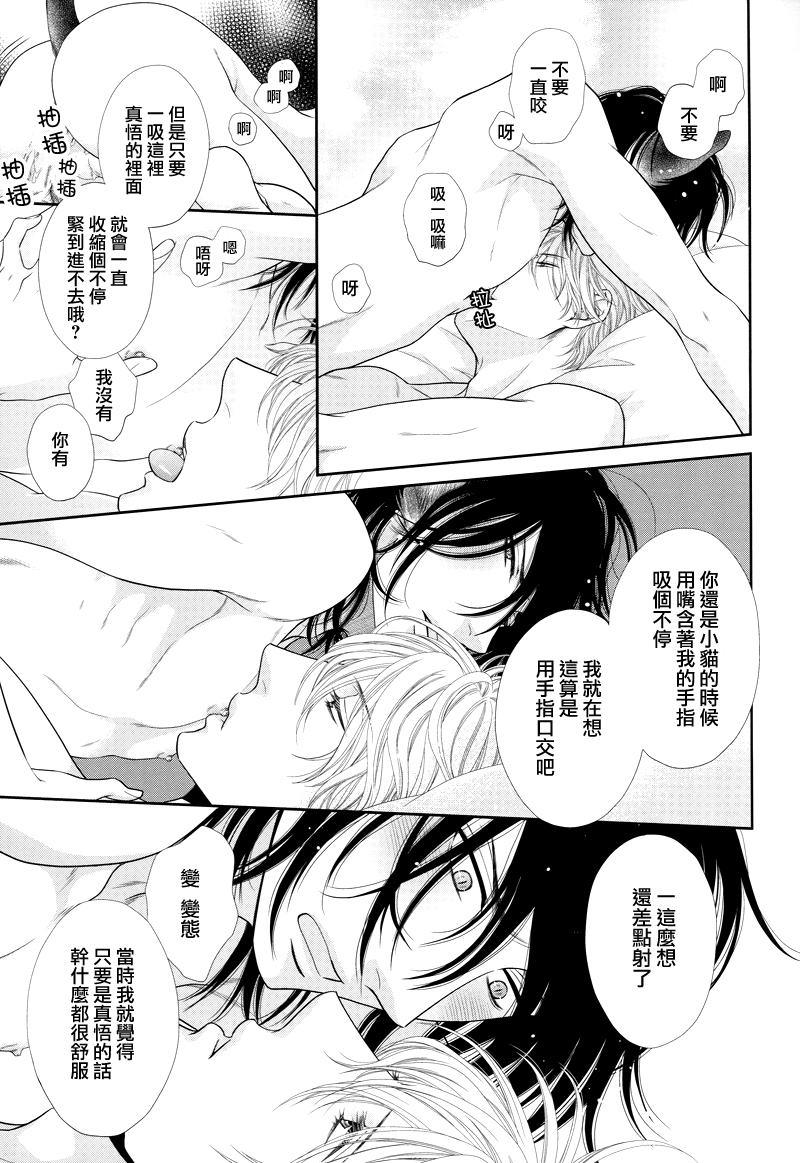 黑猫男友/不悦男友系列合集[耽美]韩漫全集-系列番外无删减无遮挡章节图片 