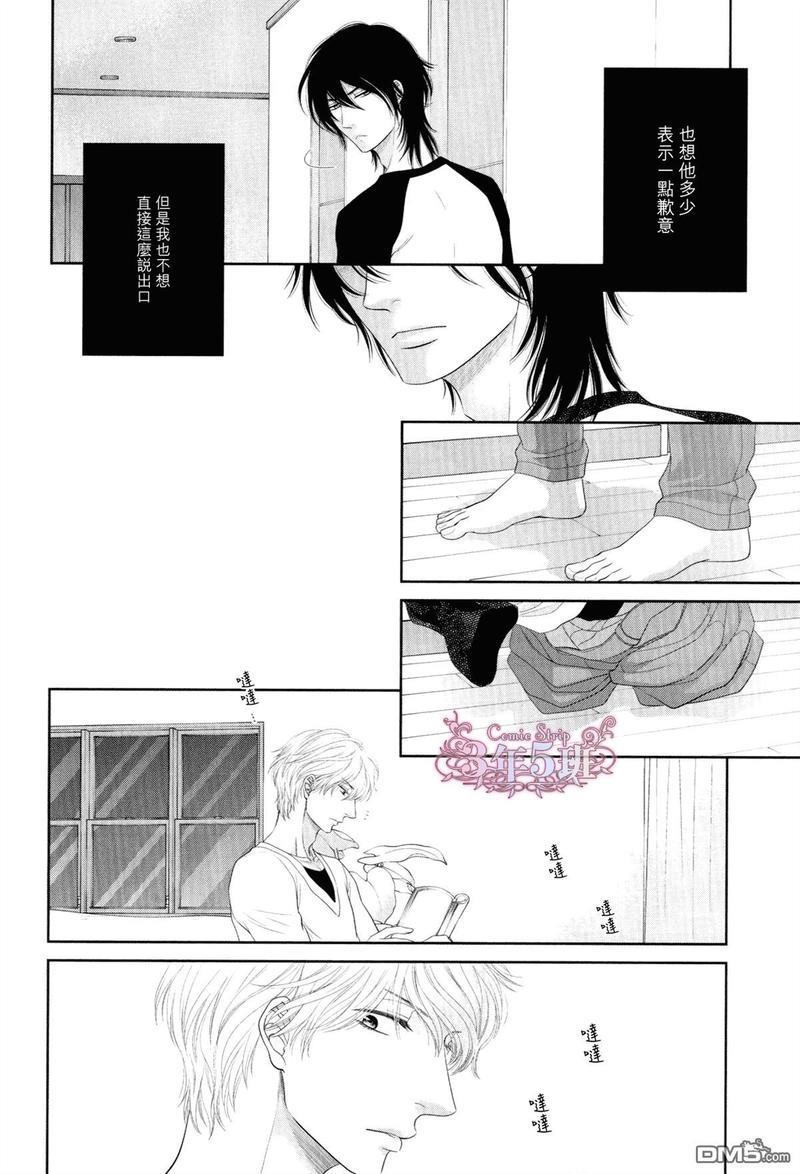 黑猫男友/不悦男友系列合集[耽美]韩漫全集-系列番外无删减无遮挡章节图片 