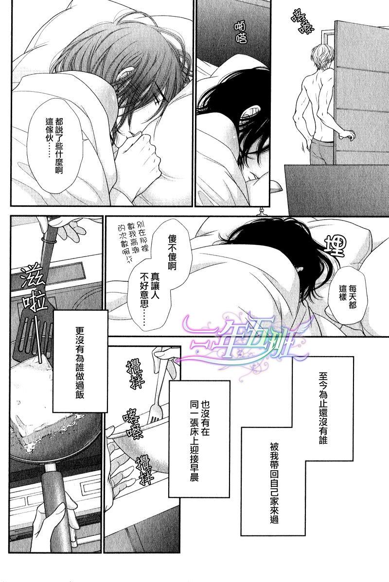 黑猫男友/不悦男友系列合集[耽美]韩漫全集-撒娇法番外无删减无遮挡章节图片 