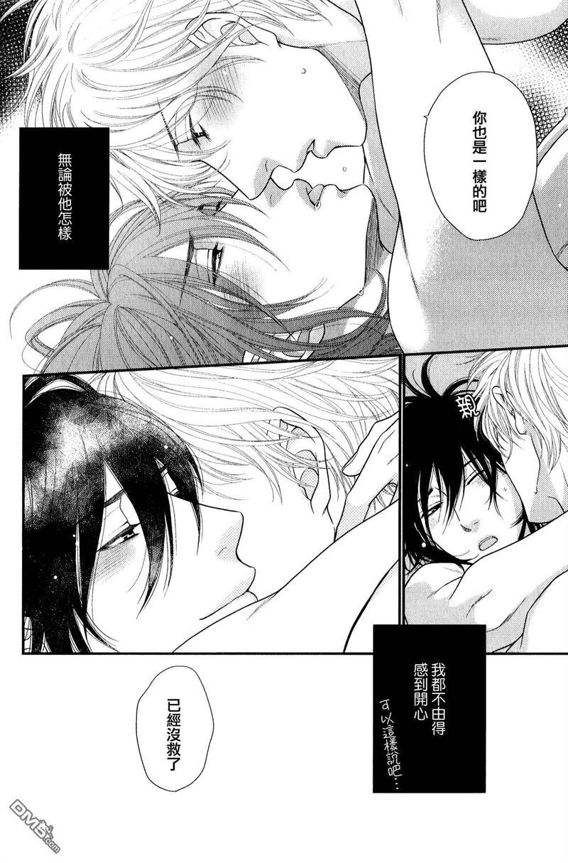 黑猫男友/不悦男友系列合集[耽美]韩漫全集-番外-小册子无删减无遮挡章节图片 