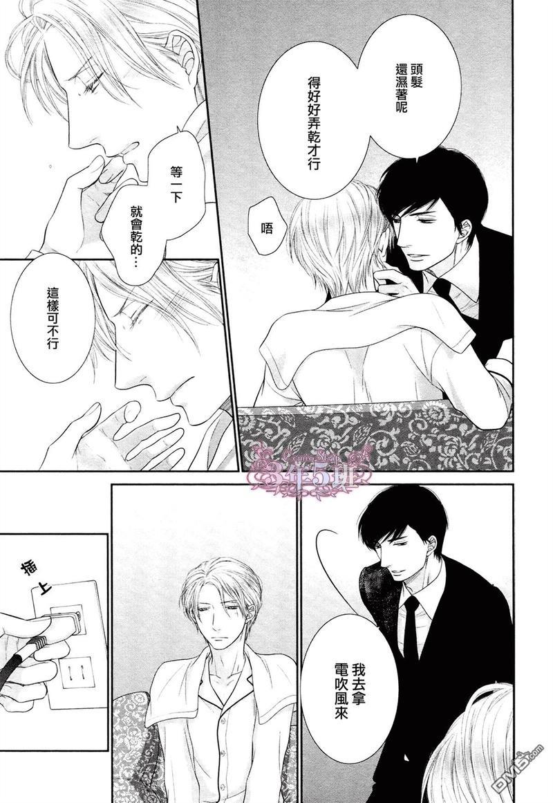 黑猫男友/不悦男友系列合集[耽美]韩漫全集-安抚法番外无删减无遮挡章节图片 
