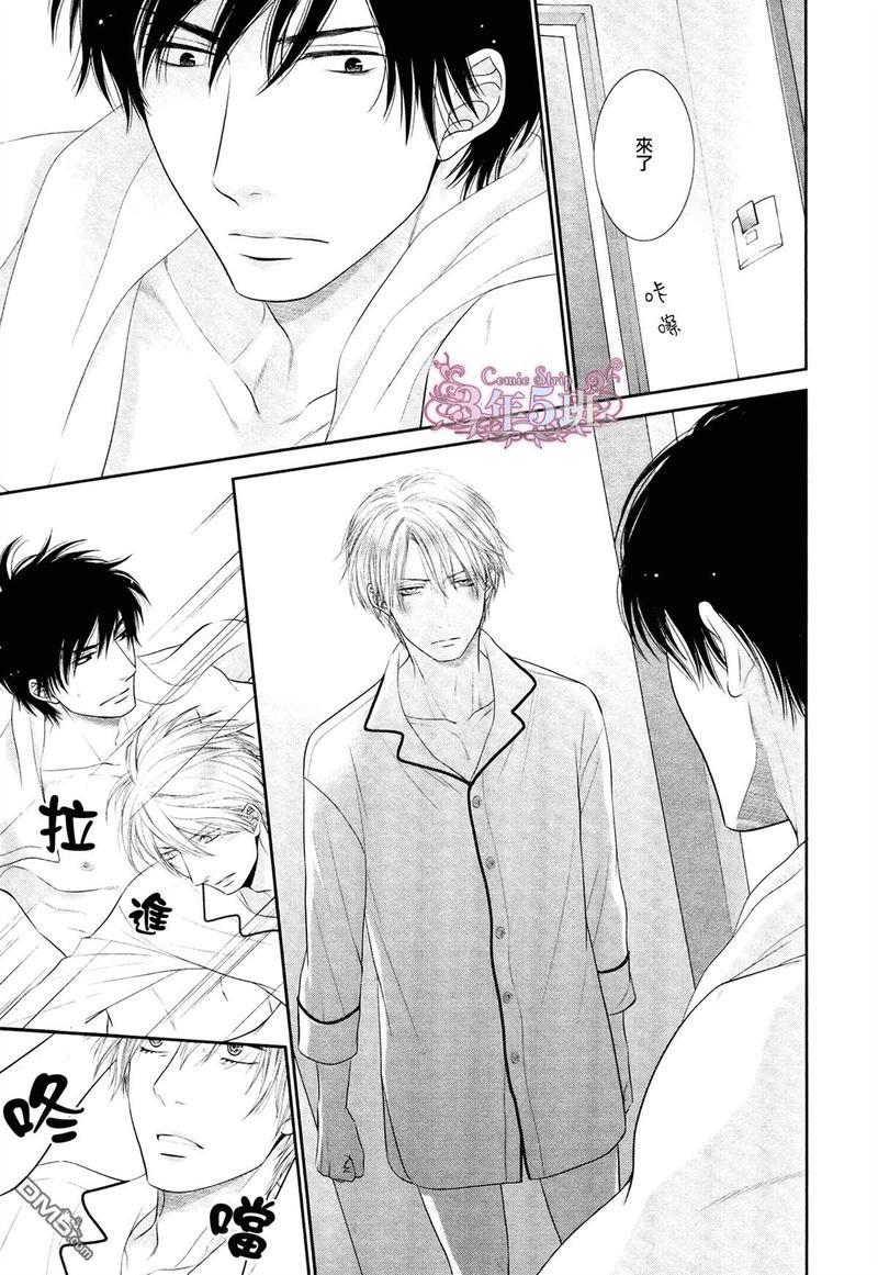 黑猫男友/不悦男友系列合集[耽美]韩漫全集-安抚法番外无删减无遮挡章节图片 