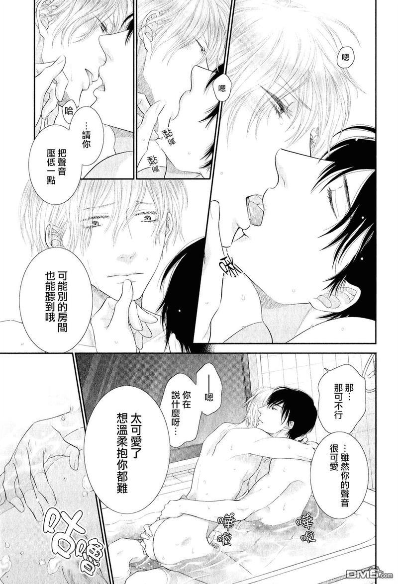黑猫男友/不悦男友系列合集[耽美]韩漫全集-湿润法番外无删减无遮挡章节图片 