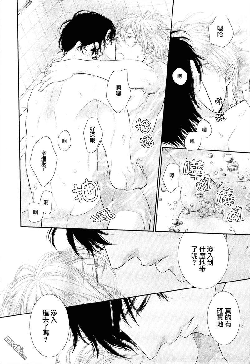 黑猫男友/不悦男友系列合集[耽美]韩漫全集-湿润法番外无删减无遮挡章节图片 