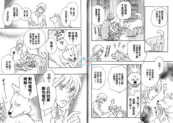 老弟与我[耽美]韩漫全集-第1卷无删减无遮挡章节图片 