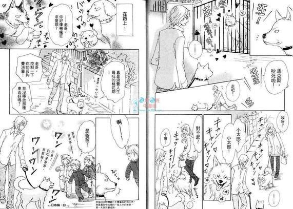 老弟与我[耽美]韩漫全集-第1卷无删减无遮挡章节图片 