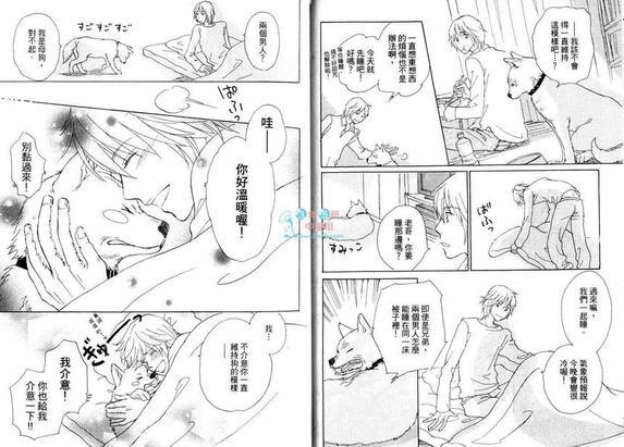 老弟与我[耽美]韩漫全集-第1卷无删减无遮挡章节图片 