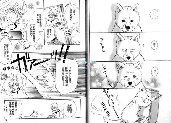 老弟与我[耽美]韩漫全集-第1卷无删减无遮挡章节图片 