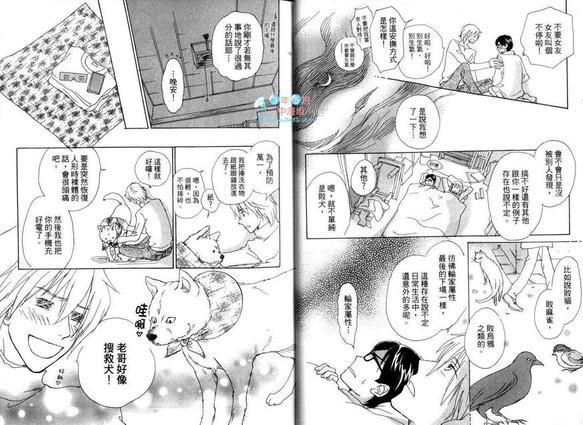 老弟与我[耽美]韩漫全集-第1卷无删减无遮挡章节图片 