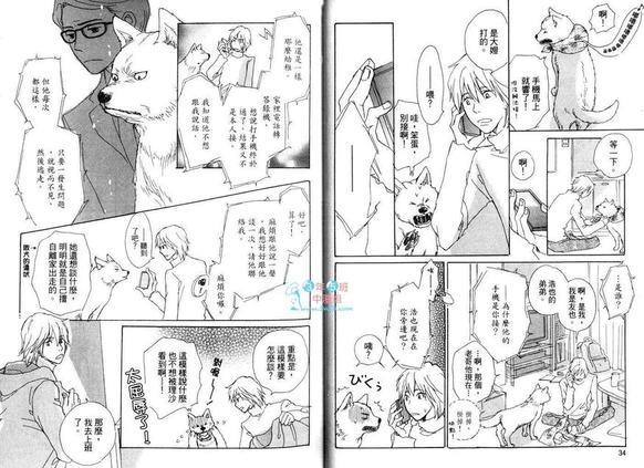 老弟与我[耽美]韩漫全集-第1卷无删减无遮挡章节图片 