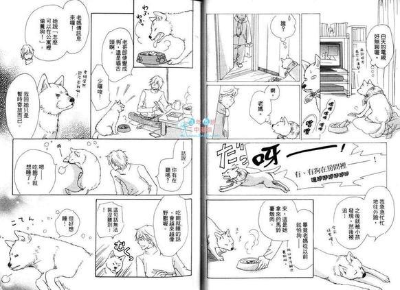 老弟与我[耽美]韩漫全集-第1卷无删减无遮挡章节图片 