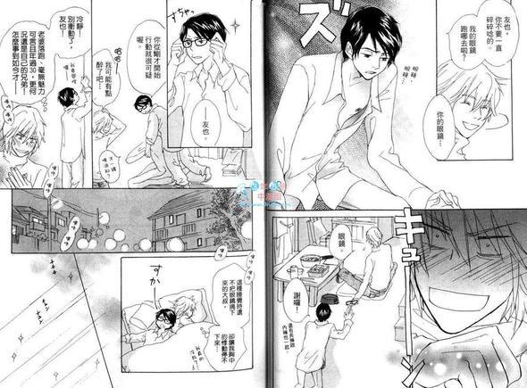 老弟与我[耽美]韩漫全集-第1卷无删减无遮挡章节图片 