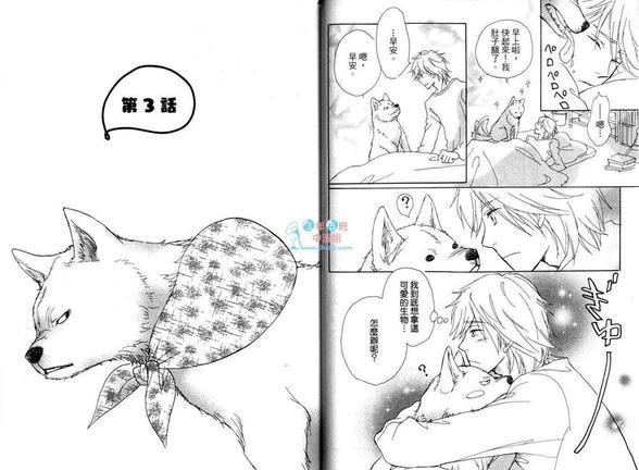 老弟与我[耽美]韩漫全集-第1卷无删减无遮挡章节图片 