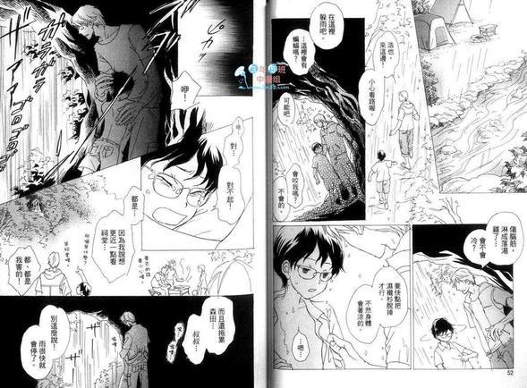 老弟与我[耽美]韩漫全集-第1卷无删减无遮挡章节图片 