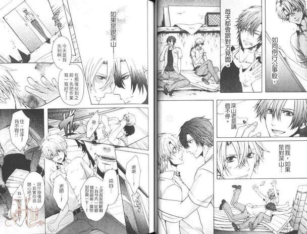 魔性之唇[耽美]韩漫全集-第1卷无删减无遮挡章节图片 