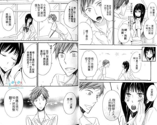 霸凌挚爱特集[耽美]韩漫全集-第1卷无删减无遮挡章节图片 