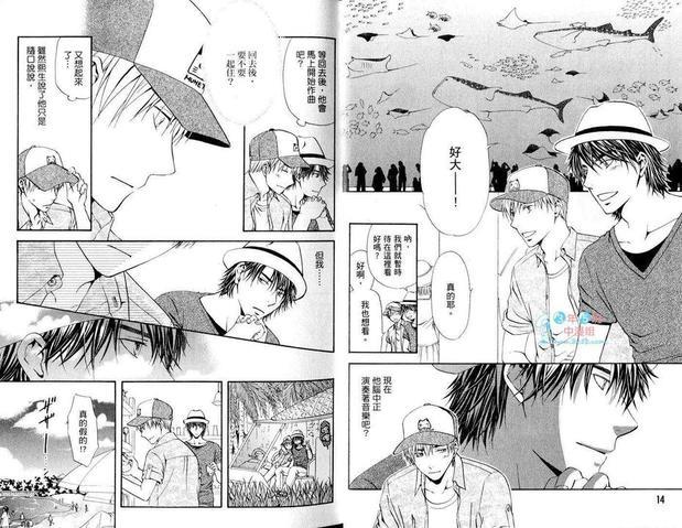 今晚思念着你[耽美]韩漫全集-第1卷无删减无遮挡章节图片 