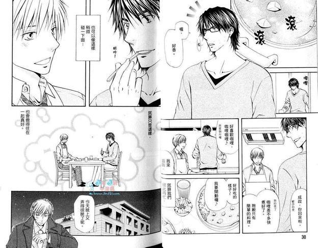 今晚思念着你[耽美]韩漫全集-第1卷无删减无遮挡章节图片 
