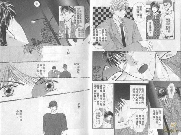 激热青春白皮书[耽美]韩漫全集-第1卷无删减无遮挡章节图片 