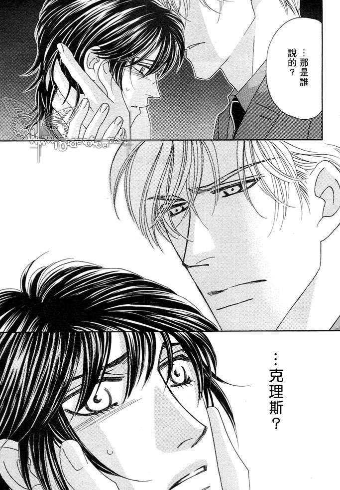 恋爱证明[耽美]韩漫全集-第1话无删减无遮挡章节图片 