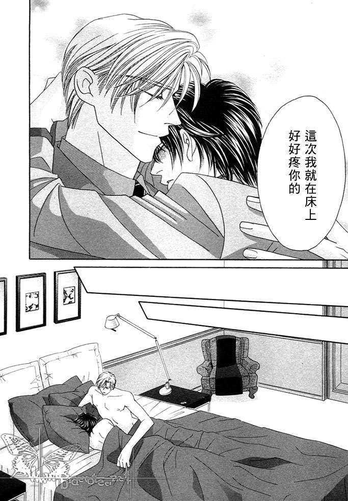 恋爱证明[耽美]韩漫全集-第1话无删减无遮挡章节图片 