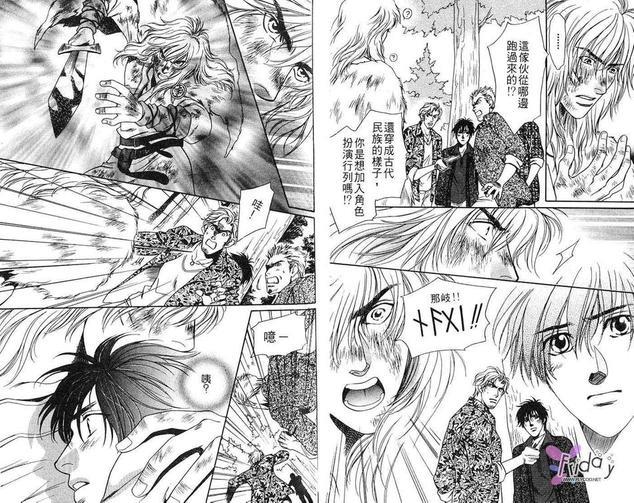 悠久异邦人[耽美]韩漫全集-第1卷无删减无遮挡章节图片 