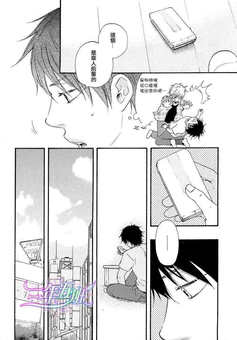 俗套男友[耽美]韩漫全集-第1话无删减无遮挡章节图片 