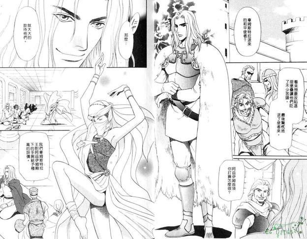 荒野狂踪[耽美]韩漫全集-第1卷无删减无遮挡章节图片 