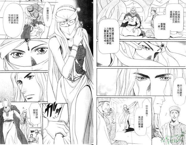 荒野狂踪[耽美]韩漫全集-第1卷无删减无遮挡章节图片 