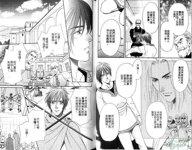 荒野狂踪[耽美]韩漫全集-第1卷无删减无遮挡章节图片 