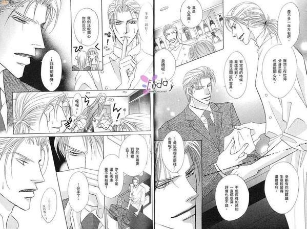 无法结婚的男人[耽美]韩漫全集-第1卷无删减无遮挡章节图片 