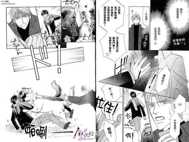 无法结婚的男人[耽美]韩漫全集-第1卷无删减无遮挡章节图片 