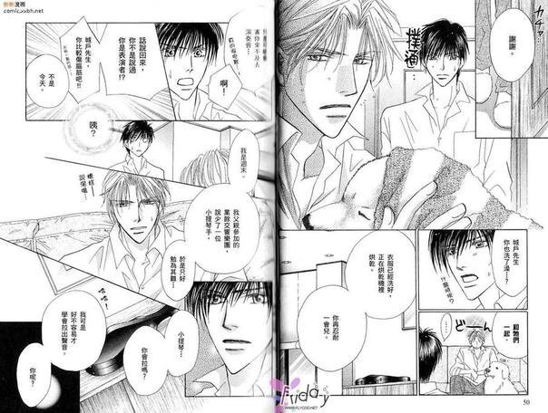 无法结婚的男人[耽美]韩漫全集-第1卷无删减无遮挡章节图片 