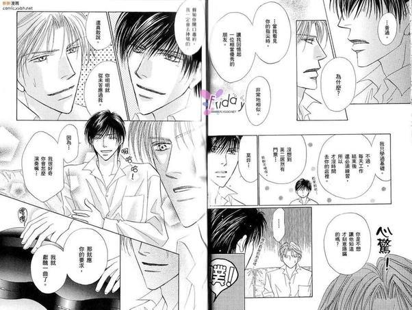 无法结婚的男人[耽美]韩漫全集-第1卷无删减无遮挡章节图片 
