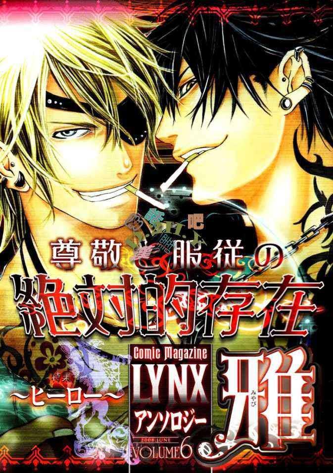 DARKROAD[耽美]韩漫全集-第1话无删减无遮挡章节图片 