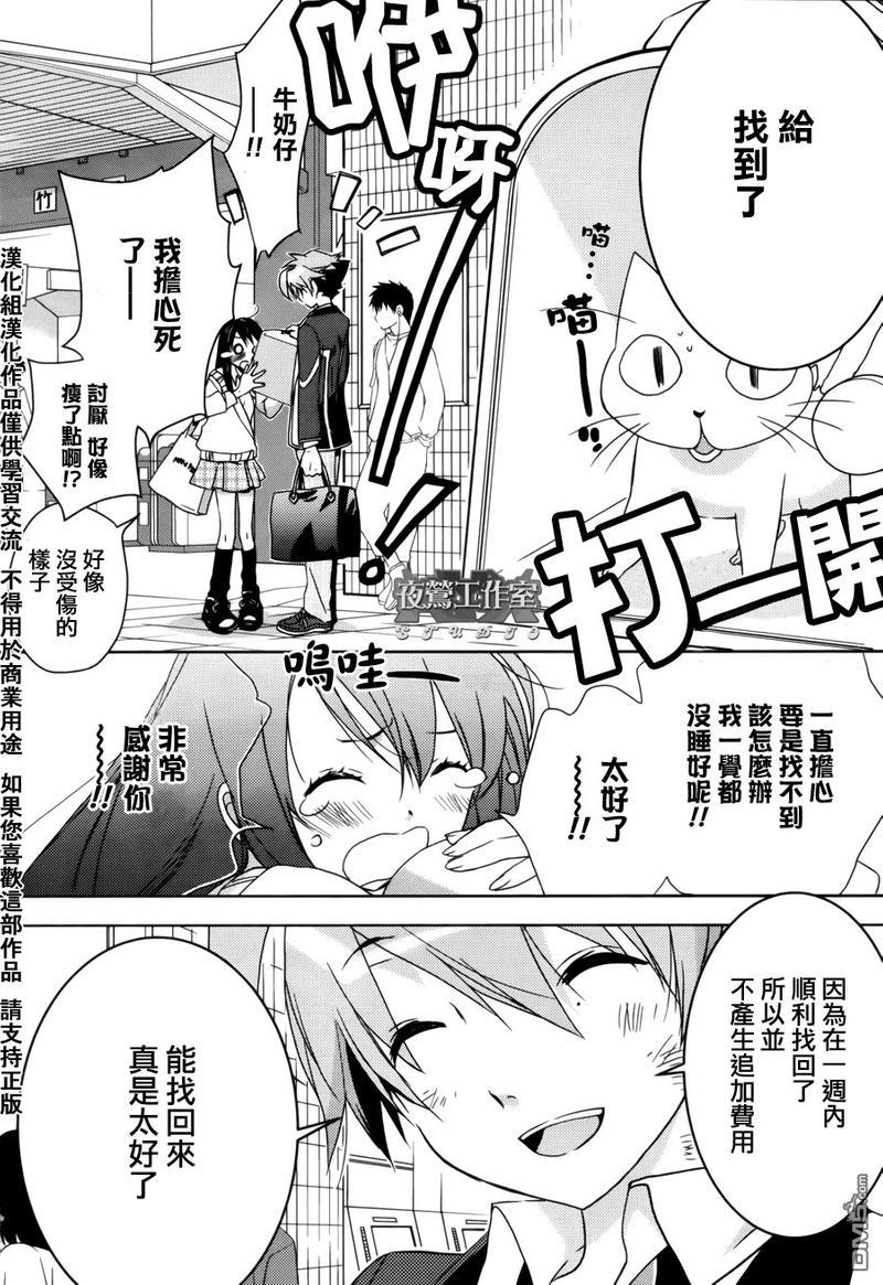 1001夜[耽美]韩漫全集-第1话无删减无遮挡章节图片 