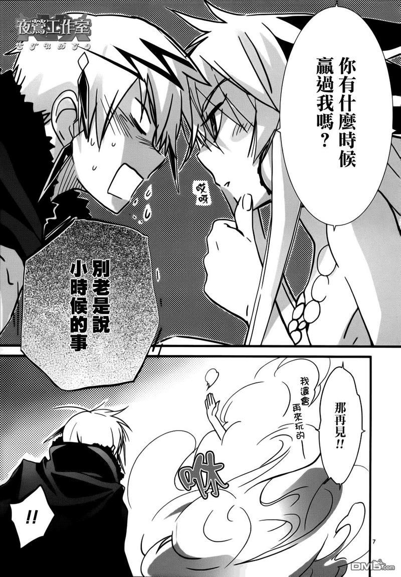 1001夜[耽美]韩漫全集-第4话无删减无遮挡章节图片 