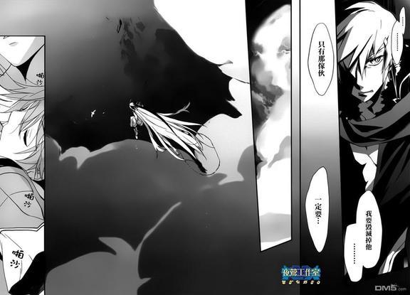 1001夜[耽美]韩漫全集-第4话无删减无遮挡章节图片 