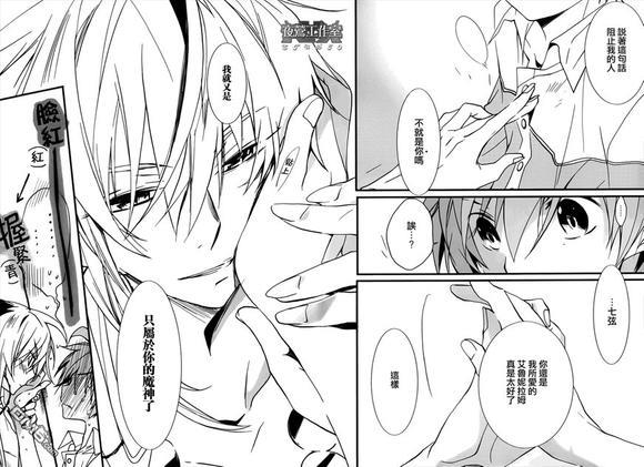 1001夜[耽美]韩漫全集-第5话无删减无遮挡章节图片 