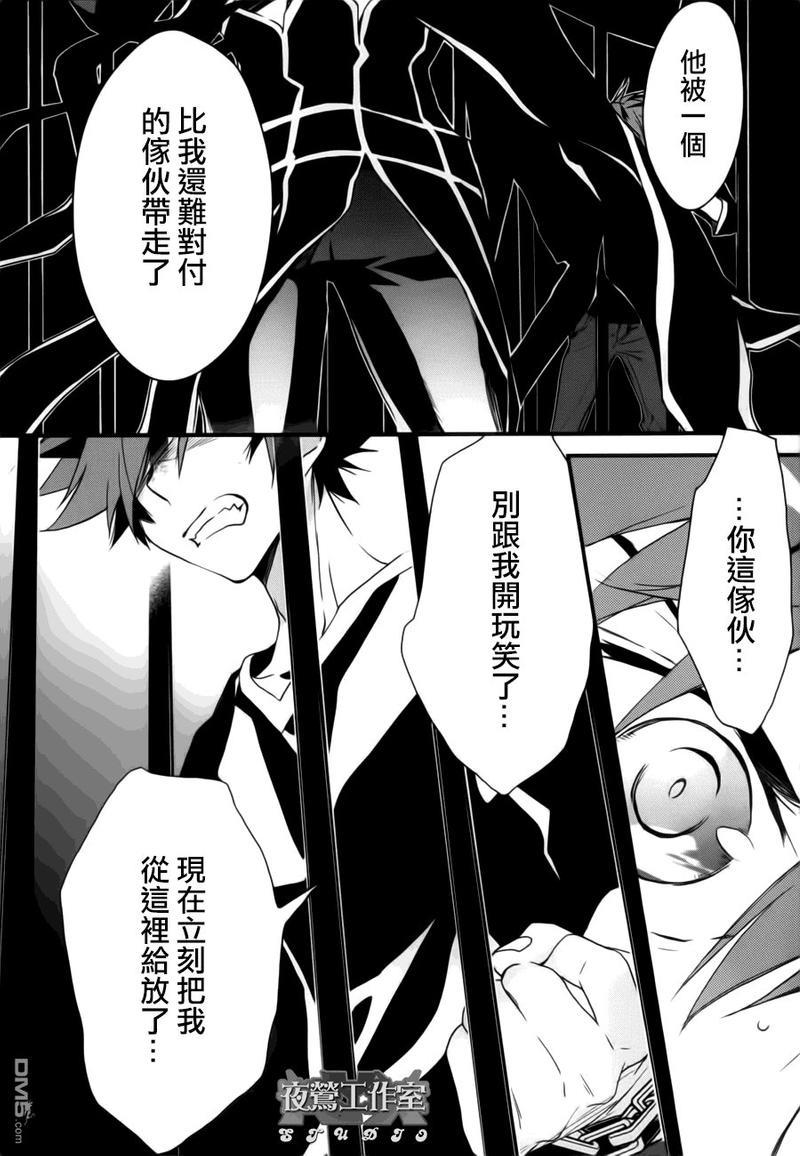 1001夜[耽美]韩漫全集-第7话无删减无遮挡章节图片 